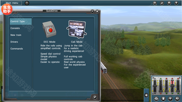 模拟火车12中国站