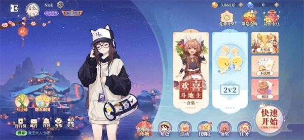 薅金豆的N个小技巧配图1