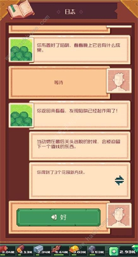 流浪者小岛