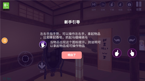 小忍计划温泉旅店