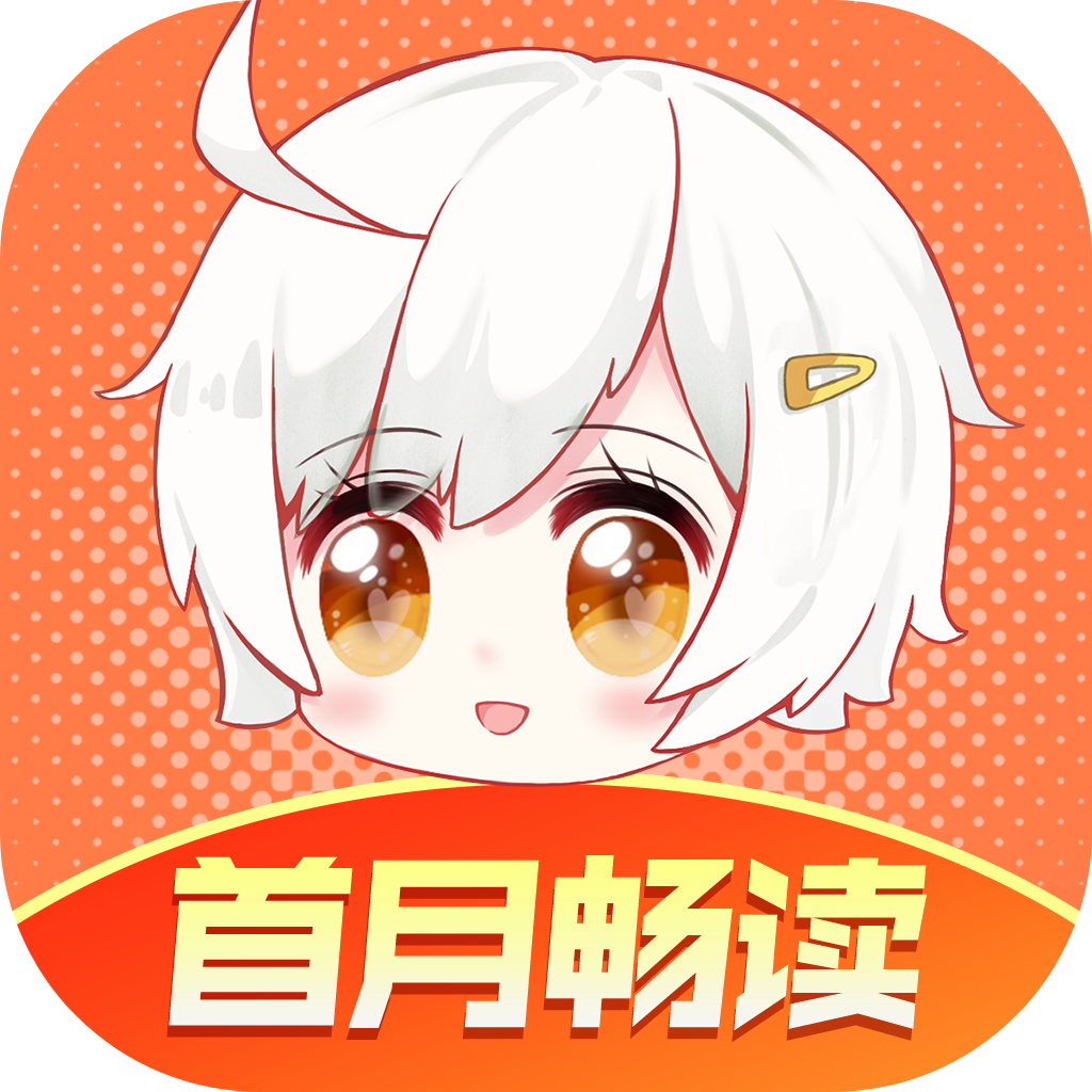 爱飒漫画