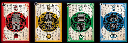 三国杀ol互通版