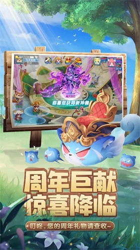 天书奇谈