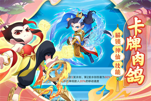 葫芦娃大作战最新版