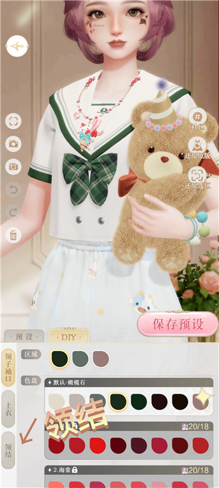 璀璨之旅最新版