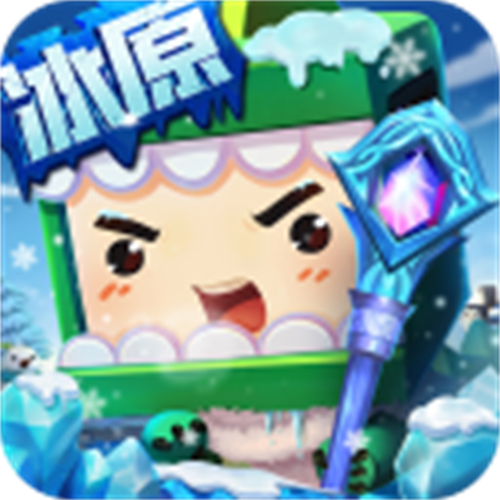 迷你世界小米版最新版