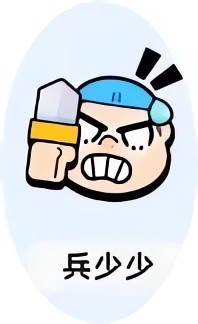 小兵大作战手机版