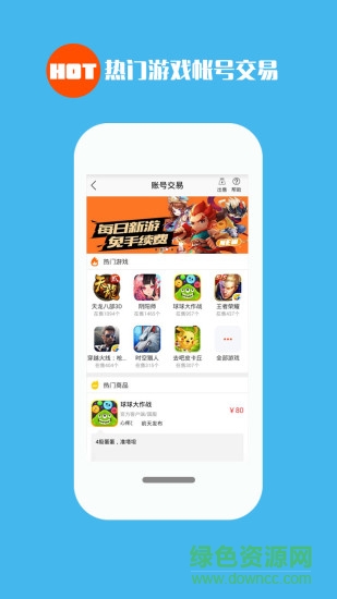 手游猫