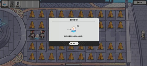 植物大战僵尸星铁版