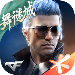 穿越火线手游最新版v1.0.440.740