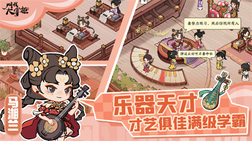 叫我大掌柜安卓版