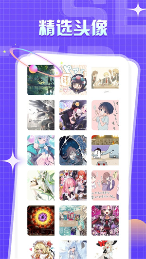一耽漫画app