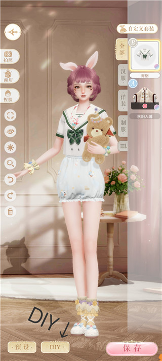 璀璨之旅最新版