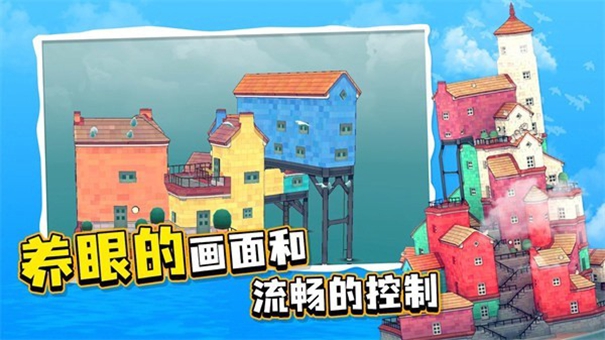 水上小镇