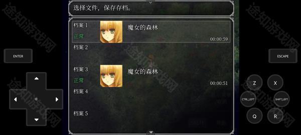 魔女之家汉化版
