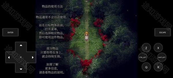 魔女之家汉化版