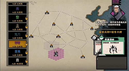 无悔华夏安卓版