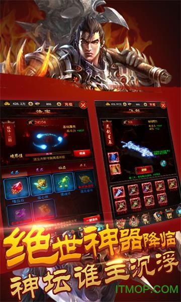 修真模拟器