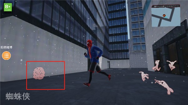 蜘蛛侠纵横宇宙