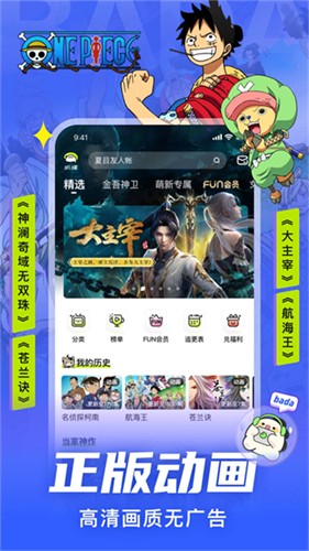 叭嗒漫画