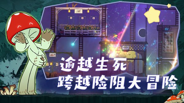 灵魂摆渡人中文版