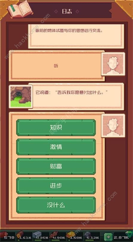流浪者小岛