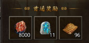 原始传奇1.85复古