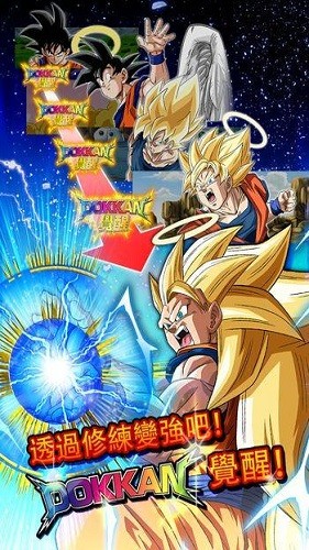 七龙珠爆裂激战台服