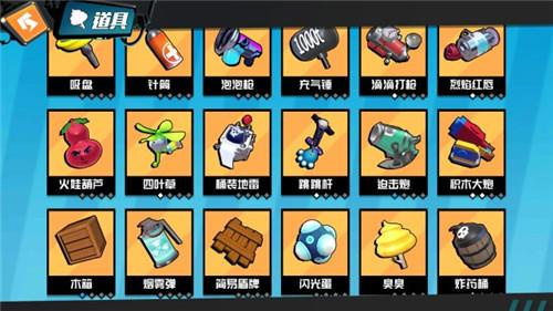 奇葩战斗家手机版