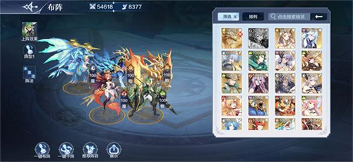 奥奇传说oppo渠道服