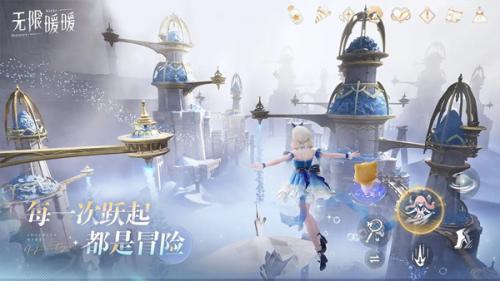 无限暖暖云游戏
