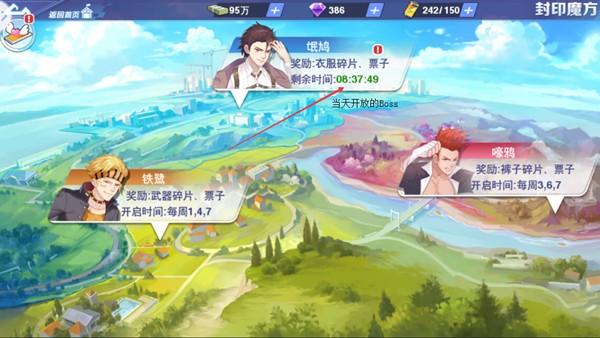 校花梦工厂最强阵容