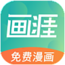 画涯漫画无删减版