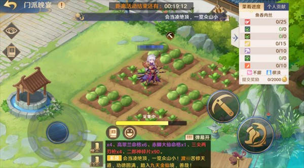 自在西游国际服