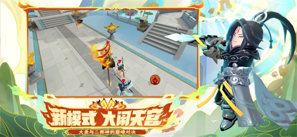 香肠派对九游版