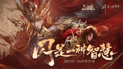 三国杀ol互通版