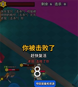 我这一刀下去安卓版