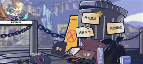 植物大战僵尸星铁版