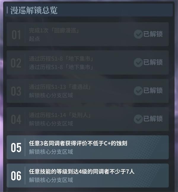 白荆回廊国际服