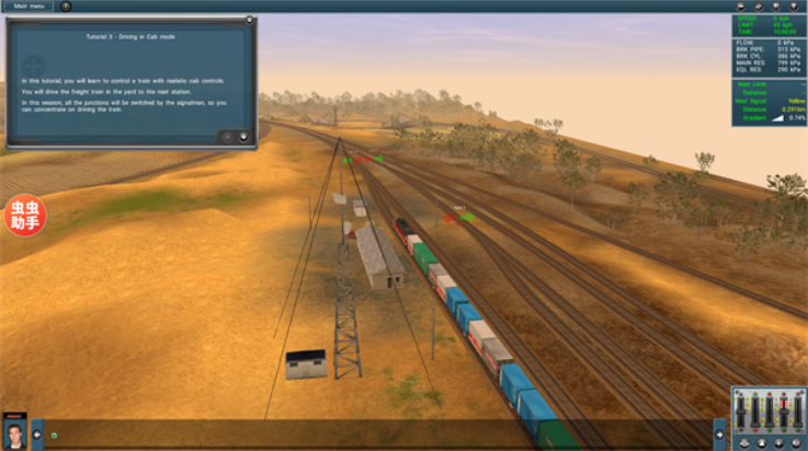 模拟火车12中国站