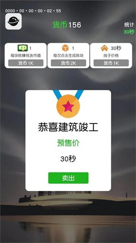 倒忌时