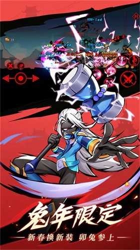 火柴人联盟2最新版