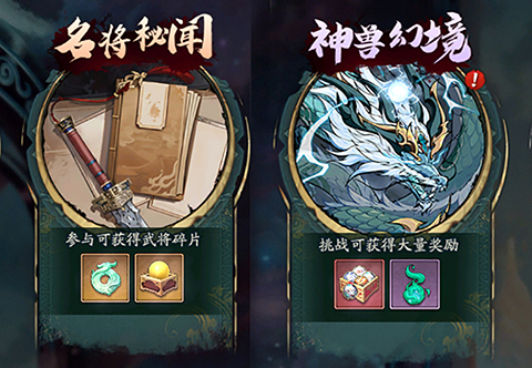 群英风华录单机版