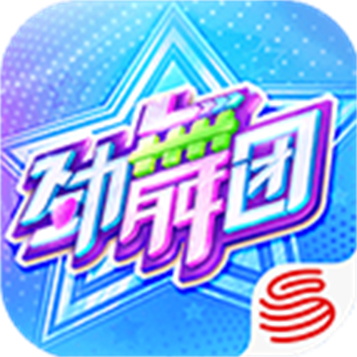 劲舞团手游网易版