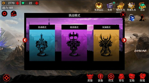 火柴人联盟1老版本