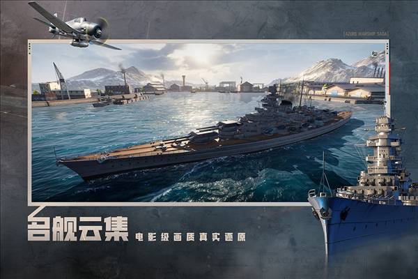 苍蓝前线测试版