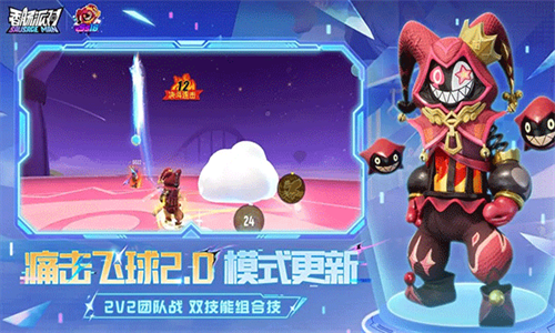 香肠派对九游版