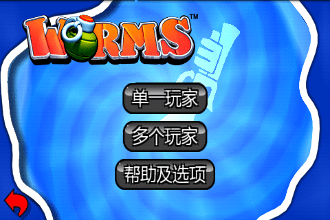 百战