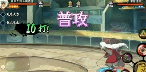 像素火影红面具