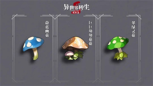 异世界转生模拟器2